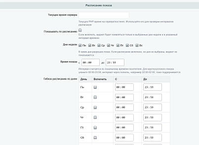 Видеовиджеты (kommutator.videowidget) - рішення на Бітрікс