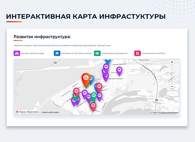 Новоплан (brainsite.novoplan) - рішення на Бітрікс