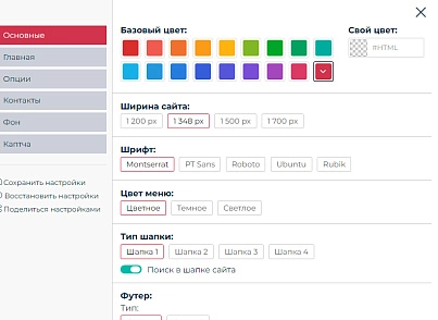 BS: Автосервіс – готовий сайт для автосервісу (brainsite.auto) - рішення на Бітрікс