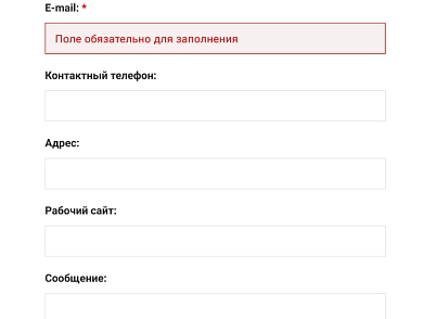 Адаптивна форма зворотного зв'язку (intelmediasoft.adaptiveform) - рішення на Бітрікс