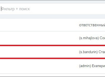 Выбор варианта (активити) (mcart.choiceactivity) - рішення на Бітрікс