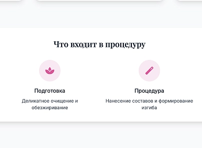 Lash (dsst.lash) - рішення на Бітрікс