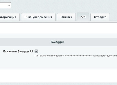 Мобильное приложение PRO (sibcode.mobileapi) - рішення на Бітрікс
