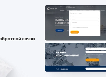 Team-B — Сайт промышленность (teamb.topprom) - рішення на Бітрікс