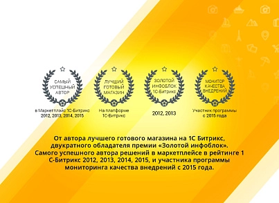 GoTravel: сайт турфірми, туроператора, туристичної фірми + пошук турів від злітати.ру (redsign.gotravel) - рішення на Бітрікс
