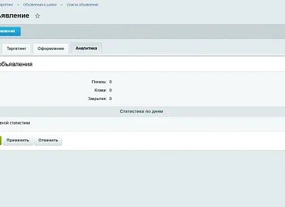 Объявления в шапке (kommutator.headerbar) - решение для Битрикс