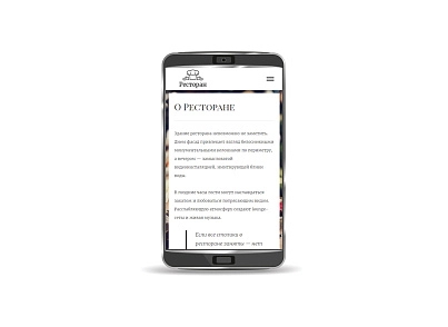 Сайт для Ресторану або Кафе (vsfr.restaurant) - рішення на Бітрікс