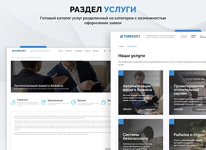 "Турбосайт - Универсальный сайт - визитка" (hellodigital.card) - рішення на Бітрікс