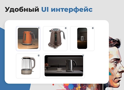 Дубовий: Штучний інтелект - автоматичний генератор товарів (dubovoi.intelgen) - рішення на Бітрікс