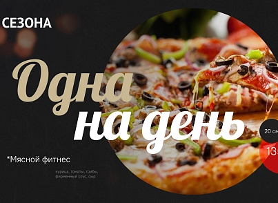 Сafeboard - Создание и моментальная актуализация цифровых меню-бордов для вашего кафе (mwi.cafeboard) - решение для Битрикс