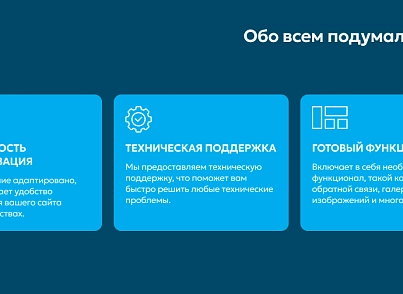 Team-B - Сайт Косметологія (teamb.topcosmetolog) - рішення на Бітрікс