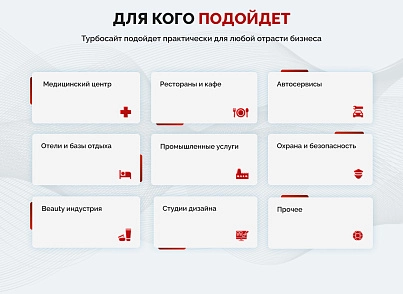Универсальный корпоративный сайт "Турбосайт" (hellodigital.turbosite) - рішення на Бітрікс
