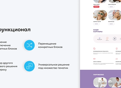 Team-B - Сайт Косметологія (teamb.topcosmetolog) - рішення на Бітрікс