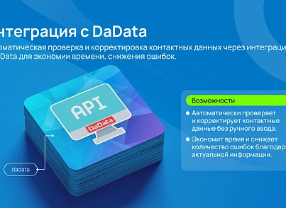 Бандл: Интернет-магазин Pro (skyweb24.bundleshoppro) - рішення на Бітрікс