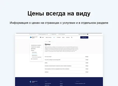 Logicloud: Здоровье (logicloud.health) - рішення на Бітрікс