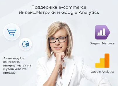 Аспро: Максимум (aspro.max) - решение для Битрикс