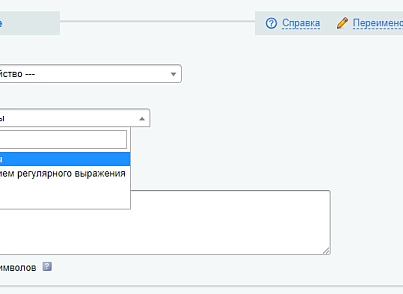 Антирутін (webdebug.antirutin) - рішення на Бітрікс
