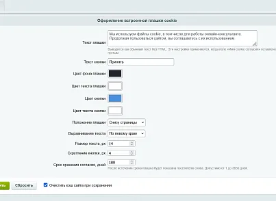 JivoSite для 1С-Битрикс (kommutator.jivosite) - решение для Битрикс