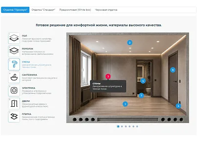 Новоплан.Корпоративный (brainsite.novoplancorp) - рішення на Бітрікс
