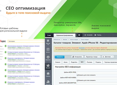 AutoCity: автосервіс – сайт СТО, шиномонтаж, продаж авто (redsign.autocity) - рішення на Бітрікс