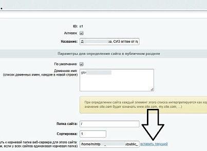 Слайдер фотографий для размещения фотогалерей в текст страниц (mtpro.sliderfortext) - решение для Битрикс