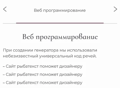 Landing page FLAME обучающие курсы (actionit.flame) - рішення на Бітрікс