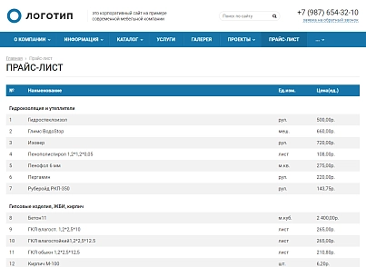 Колібрі: Корппро (kolibri.corppro) - рішення на Бітрікс