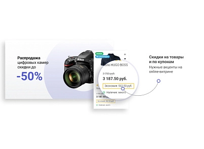 Некстайп: Магніт — інтернет-магазин (nextype.magnet) - рішення на Бітрікс