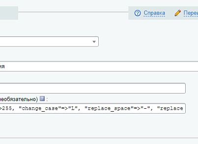 Антирутін (webdebug.antirutin) - рішення на Бітрікс