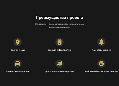 Apartio (dsst.apartio) - рішення на Бітрікс