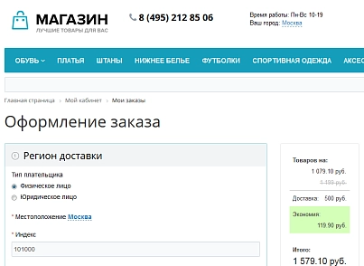 Покращений вибір розташування з визначенням по IP, заміна контенту в залежності від міста (twofingers.location) - рішення на Бітрікс