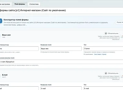 Плавающая почтовая форма (kommutator.widgetmail) - рішення на Бітрікс