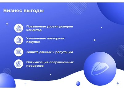 Сотбит: Авторизация по СМС и Email (sotbit.smsauth) - рішення на Бітрікс