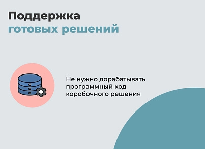 Дубовий: SKU - угруповання простих товарів у вигляді торгових пропозицій (dubovoi.sku) - рішення на Бітрікс