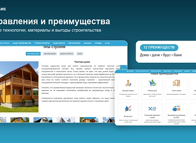 EcoFrame (atdev.ecoframe) - рішення на Бітрікс