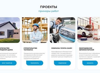 AXi.LAND (gedestudio.axiland) - рішення на Бітрікс