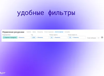 Управление ресурсами (Эм Си Арт) (mcart.puppet) - решение для Битрикс