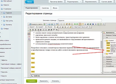 Таймер обратного отсчета (kssite.jkstimer) - решение для Битрикс