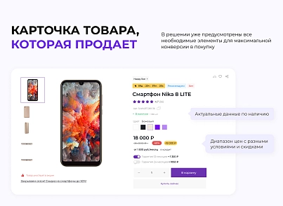INTEC.Kosmos - программный комплекс для создания интернет-магазинов и сайтов на платформе 1С-Битрикс (intec.kosmos) - рішення на Бітрікс