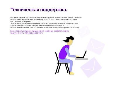 Розрахунок вартості доставки по зонах з підказками від DaData (corsik.yadelivery) - рішення на Бітрікс