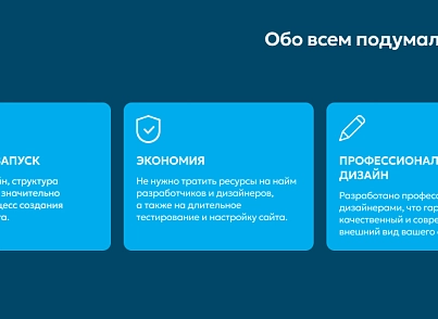 Team-B — Сайт Дентика (teamb.topdentika) - рішення на Бітрікс