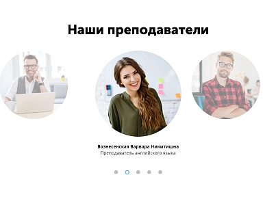 АйПі Лінгва - Курси іноземних мов (англійська, німецька, китайська та ін.) (ipdesign.lingvo) - рішення на Бітрікс