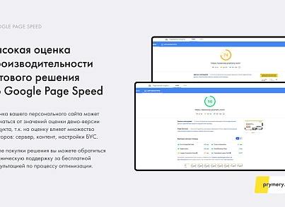 Prymery: AutoCorp - сайт-каталог услуг автосервиса (prymery.autocorp) - рішення на Бітрікс