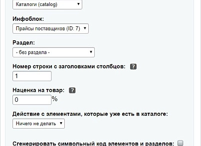 AUTO.SIMPO: адаптивний магазин автозапчастин, шин, дисків, масел, розхідників. Інтеграція TecDoc,1С (simpo.auto) - рішення на Бітрікс