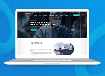 Team-B - Сайт Медицина (teamb.medicine) - рішення на Бітрікс