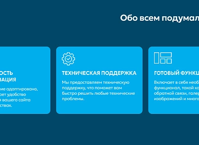 Team-B - Сайт BarberShop (teamb.barbershop) - рішення на Бітрікс