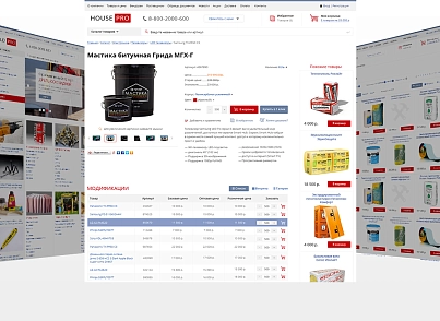 BuildPRO: будівельні матеріали, сантехніка, електроінструмент. Готовий інтернет магазин (redsign.prostroy) - рішення на Бітрікс