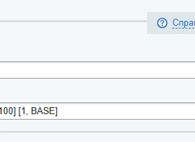 Антирутін (webdebug.antirutin) - рішення на Бітрікс