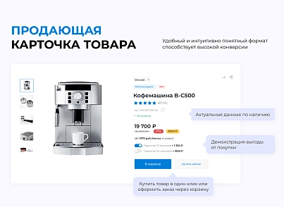 INTEC.Kosmos CORP - программный комплекс для создания корпоративных сайтов на платформе 1С-Битрикс (intec.kosmoscorp) - рішення на Бітрікс