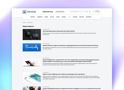 whatAsoft: Интернет-магазин «Малый Бизнес» (whatasoft.shopsb) - рішення на Бітрікс